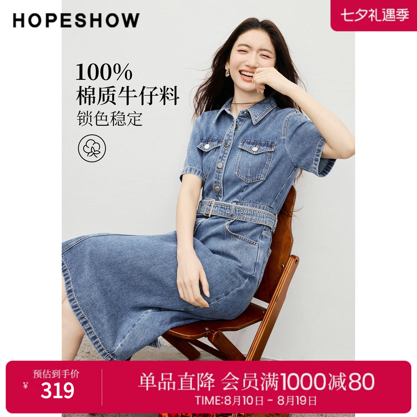 红袖2026春季新款女装 100棉复古水洗系带多口袋正肩短袖连衣裙