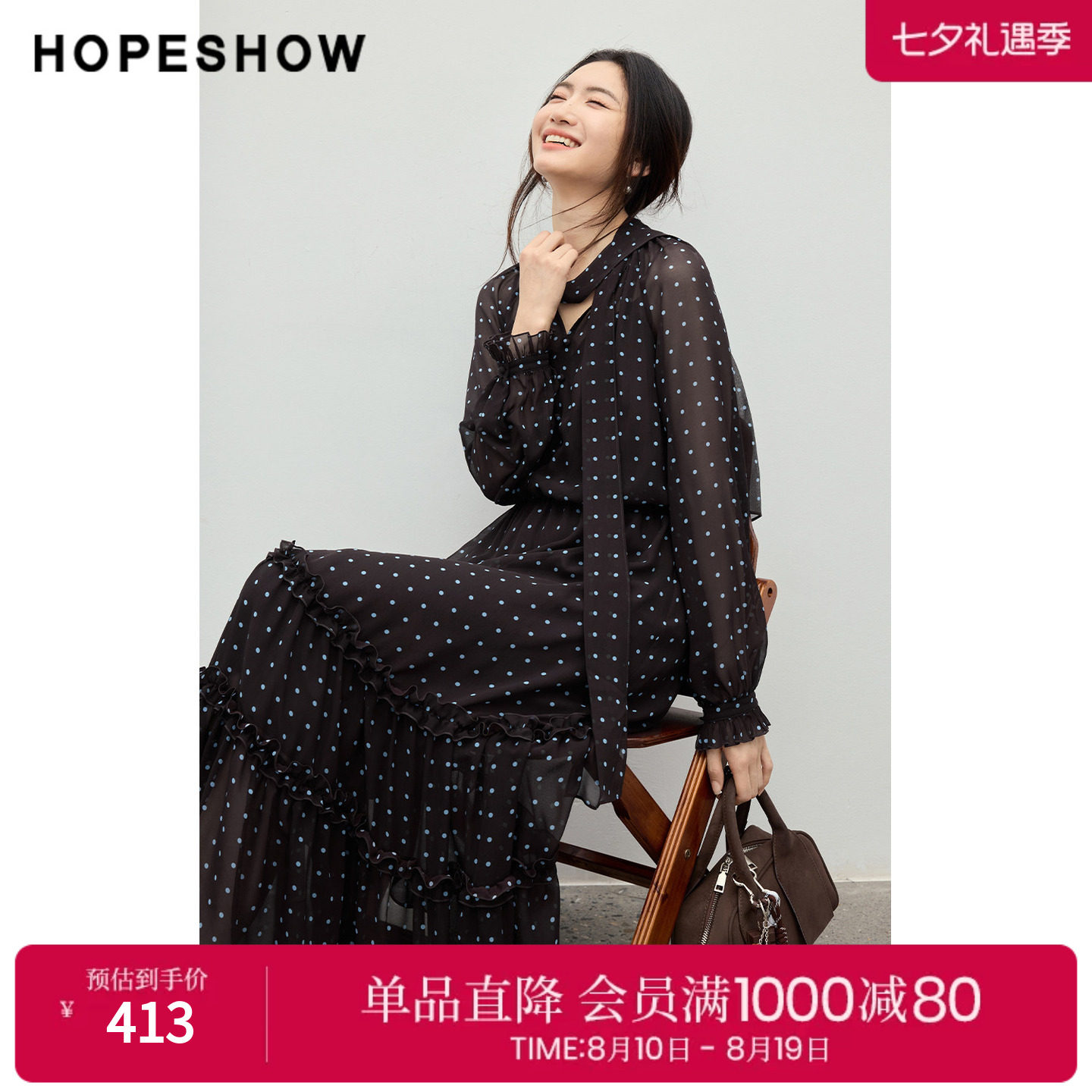 红袖2026春季新款女装 波点印花飘带木耳边拼接长袖长款连衣裙