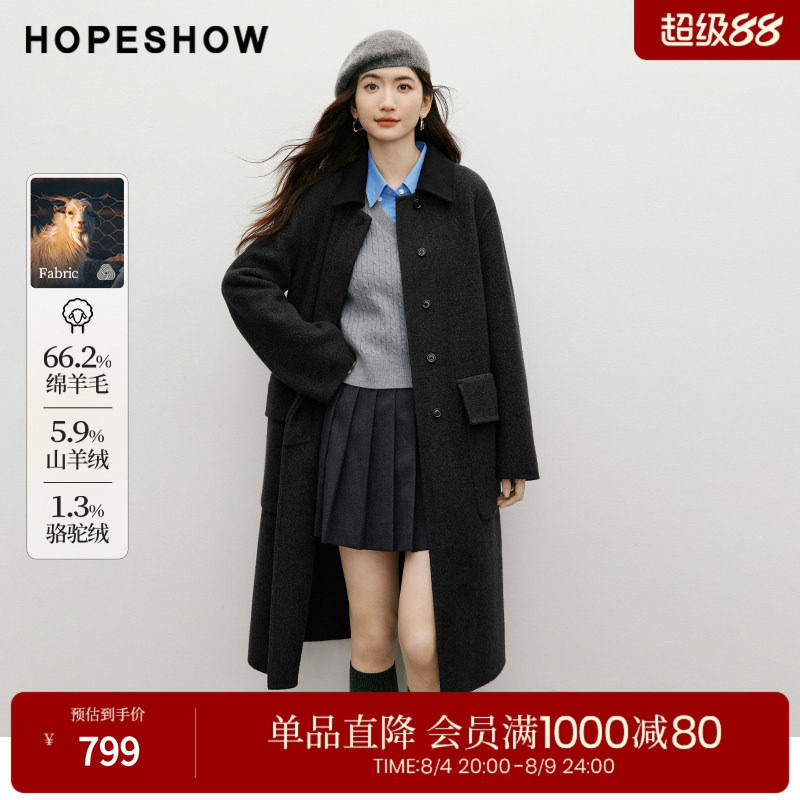 红袖2025冬季新款女装 格雷系撞色衬衫领暗门襟落肩双面呢大衣