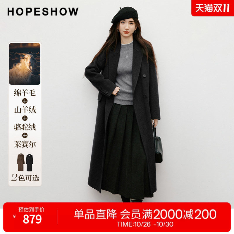 红袖老钱风双面呢山羊绒大衣女
