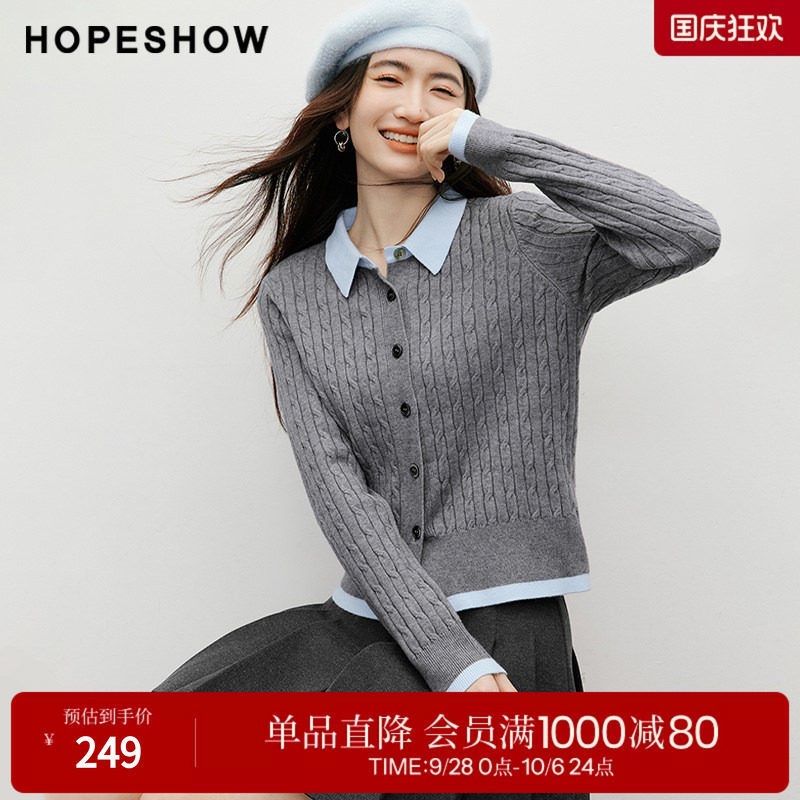 红袖知识分子假两件绞花开衫