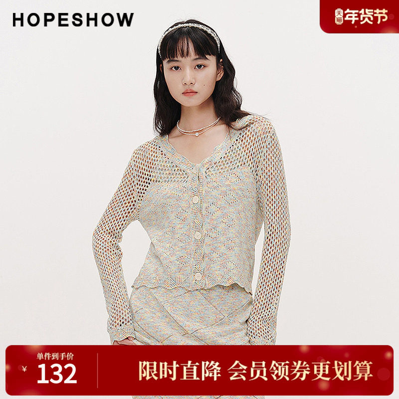 红袖春季新款女装镂空渐变波浪边单排扣V领针织开衫两件套