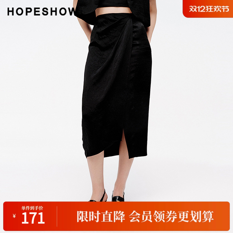 红袖夏季新款女装围裹式开叉侧拉半身裙