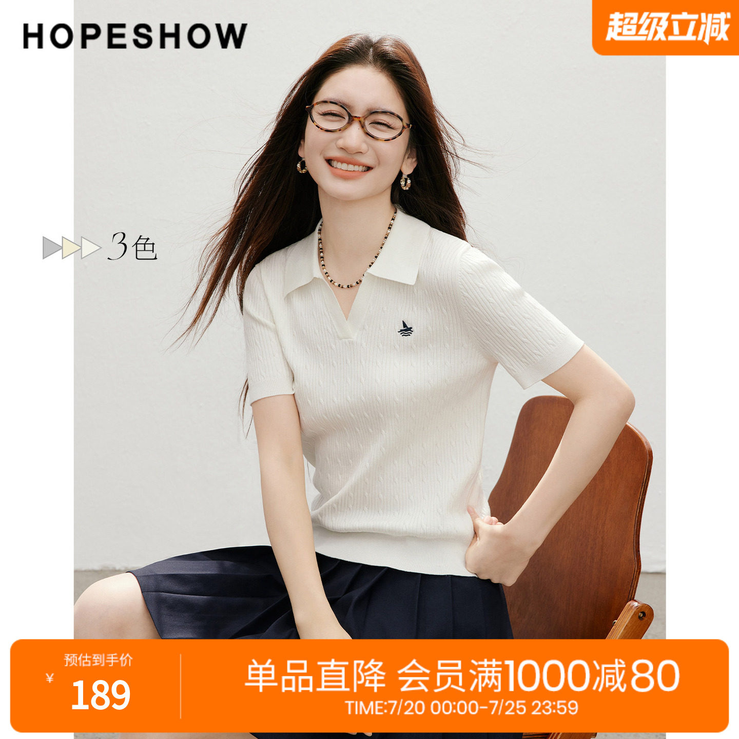 红袖2026夏季新款女装 复古绞花船帆刺绣撞色短袖POLO翻领针织衫