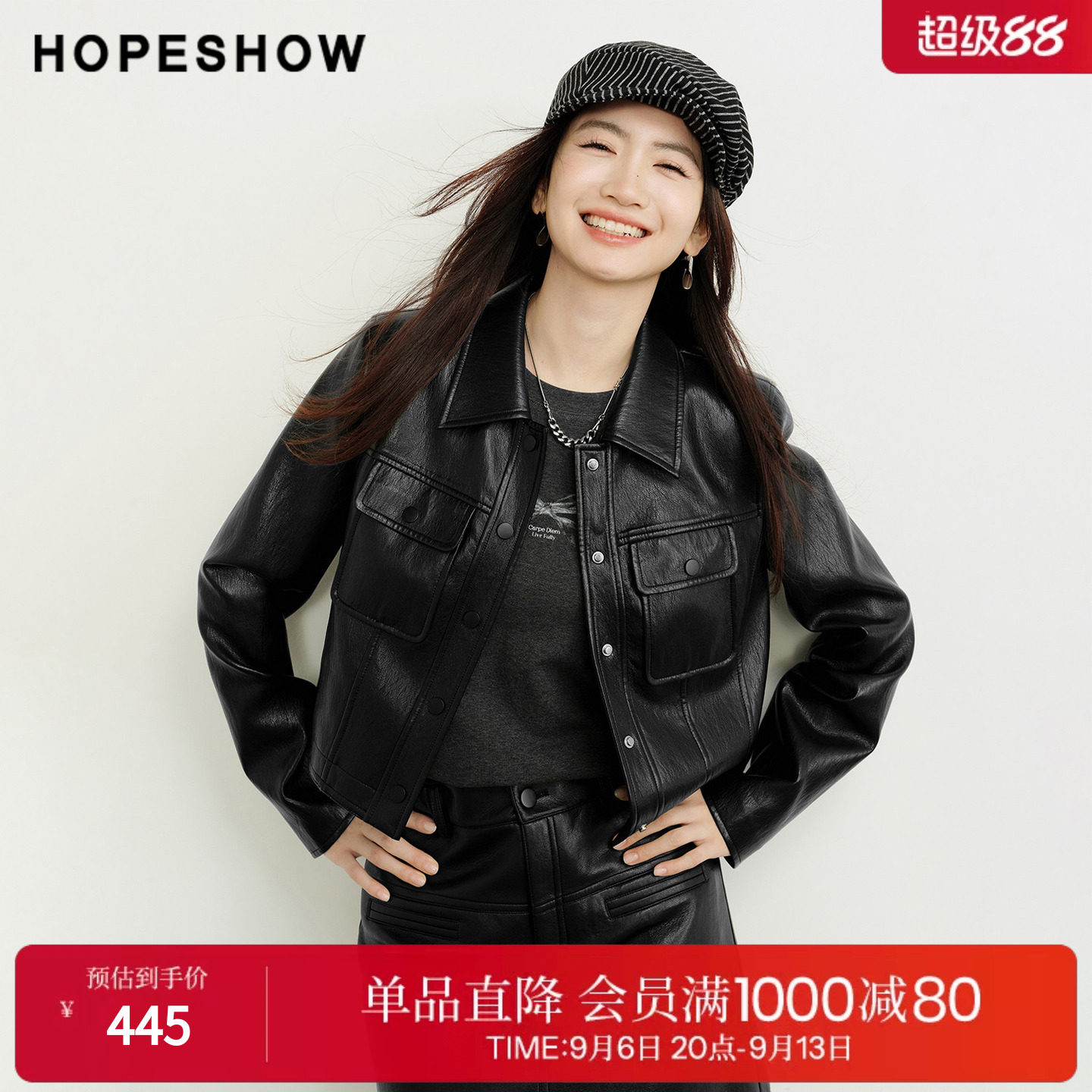 红袖2026春季新款女装 解构拼接正肩长袖衬衫领短款PU皮外套