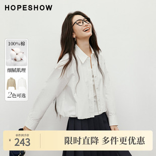 女装 新款 2025秋季 翻领短款 衬衫 100棉松紧花苞落肩长袖 红袖