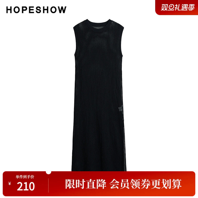 红袖夏季新款女装黑色镂空开叉正肩圆领直筒针织背心裙