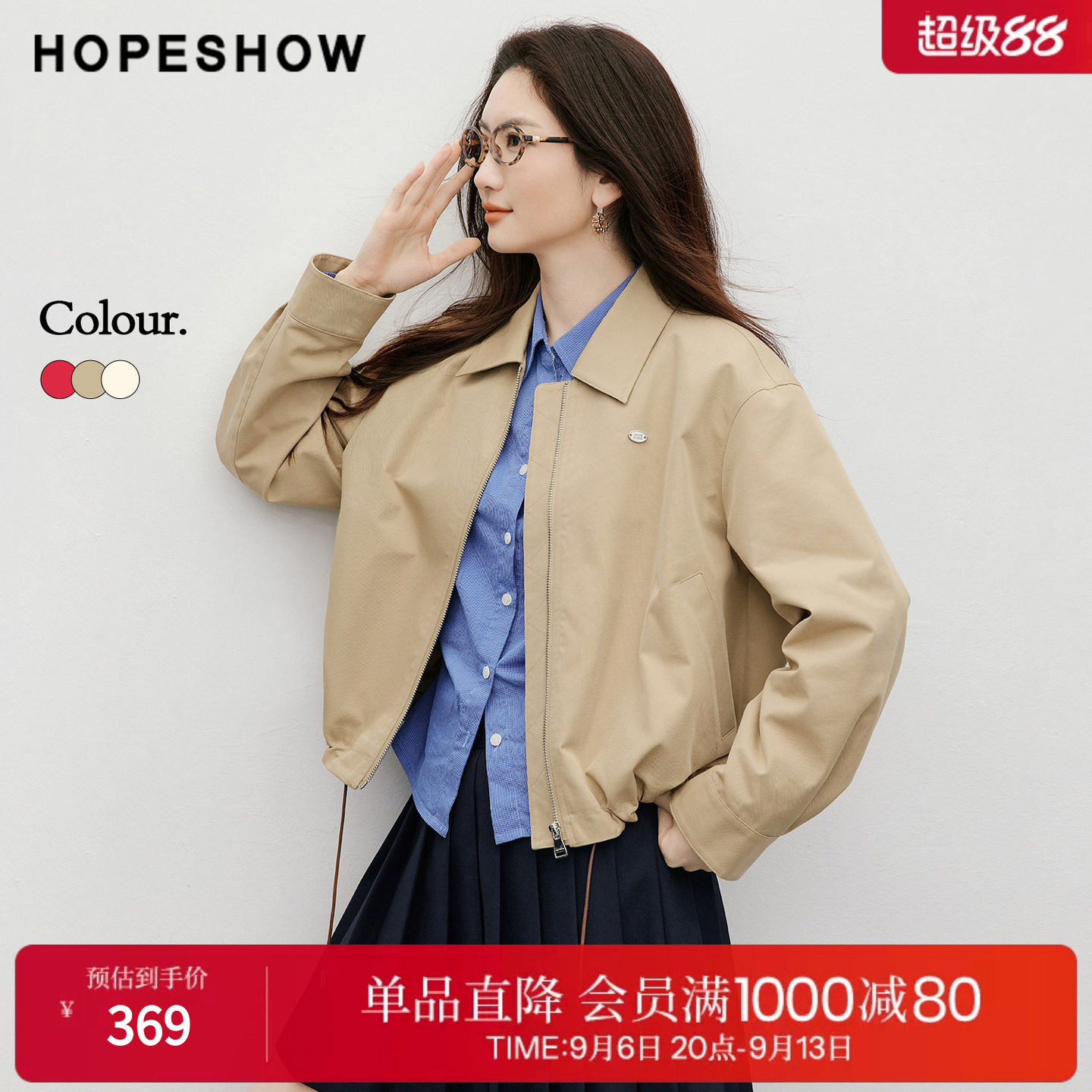 红袖巴恩风抽绳落肩短外套女