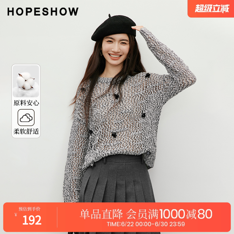 红袖2025秋季新款女装 香风花纱花卉珠片落肩长袖圆领套头针织衫