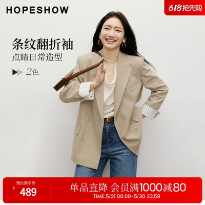 红袖2026春季新款女装 双排扣正肩长袖戗驳领一手长西装外套