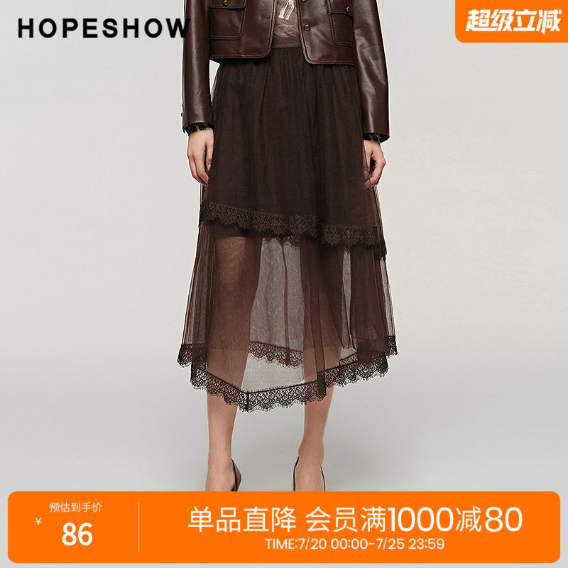 红袖秋季新款女装蕾丝拼接不对称网纱松紧腰A字半身裙