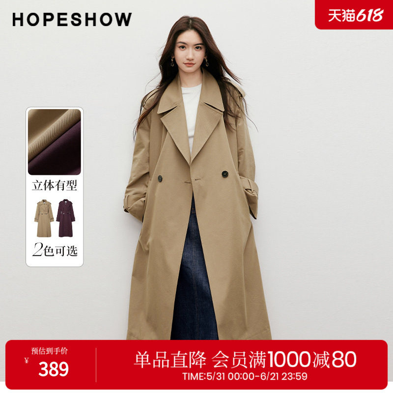 红袖春季2025新款女装 复古摩登插肩双排扣西装领风衣外套