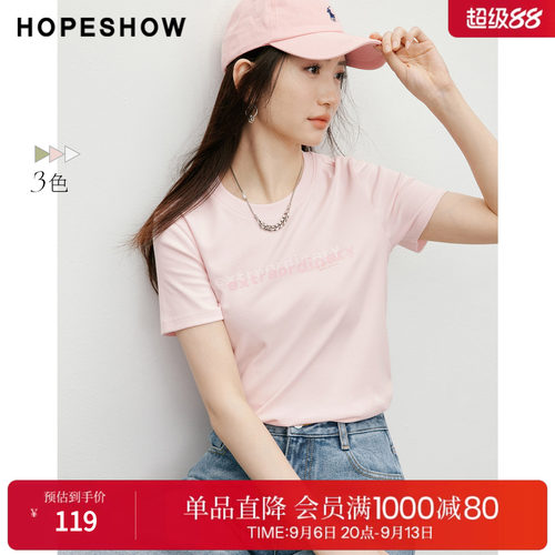 红袖显瘦T恤2026春季新款女装撞色字母印花正肩短袖圆领套头上衣