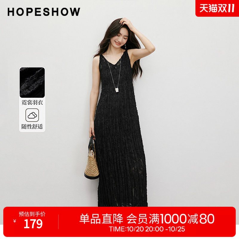 红袖2025秋季新款女装 【霓裳羽衣】流苏剪花压褶解构扭结连衣裙