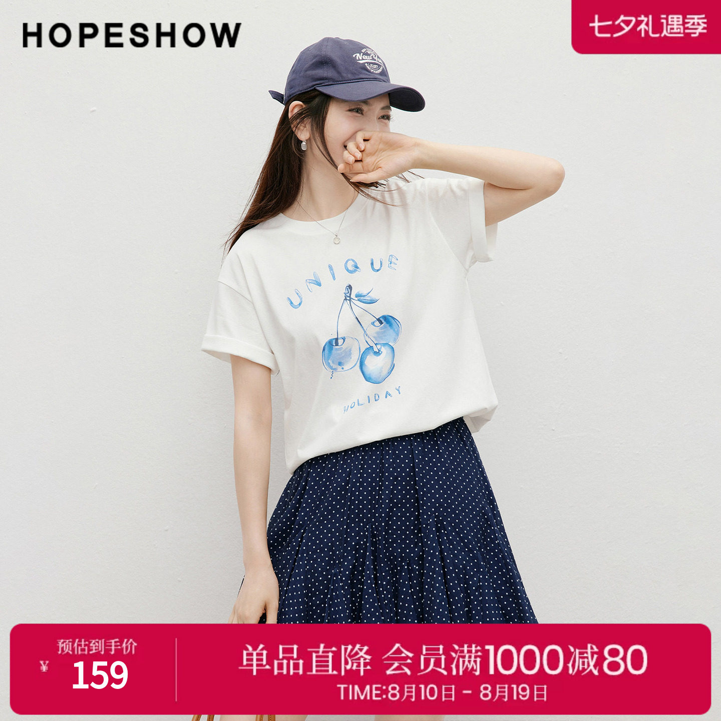 红袖2026秋季新款女装 樱桃水彩手绘印花落肩短袖圆领套头T恤