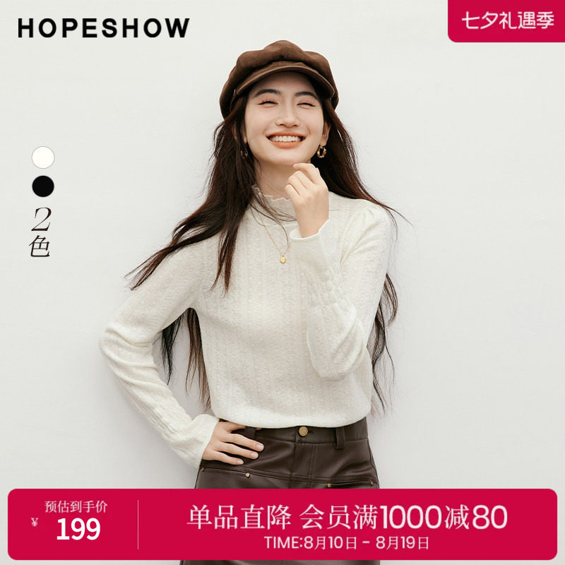 红袖2025秋季新款女装 蕾丝提花木耳边喇叭袖正肩立领短款针织衫