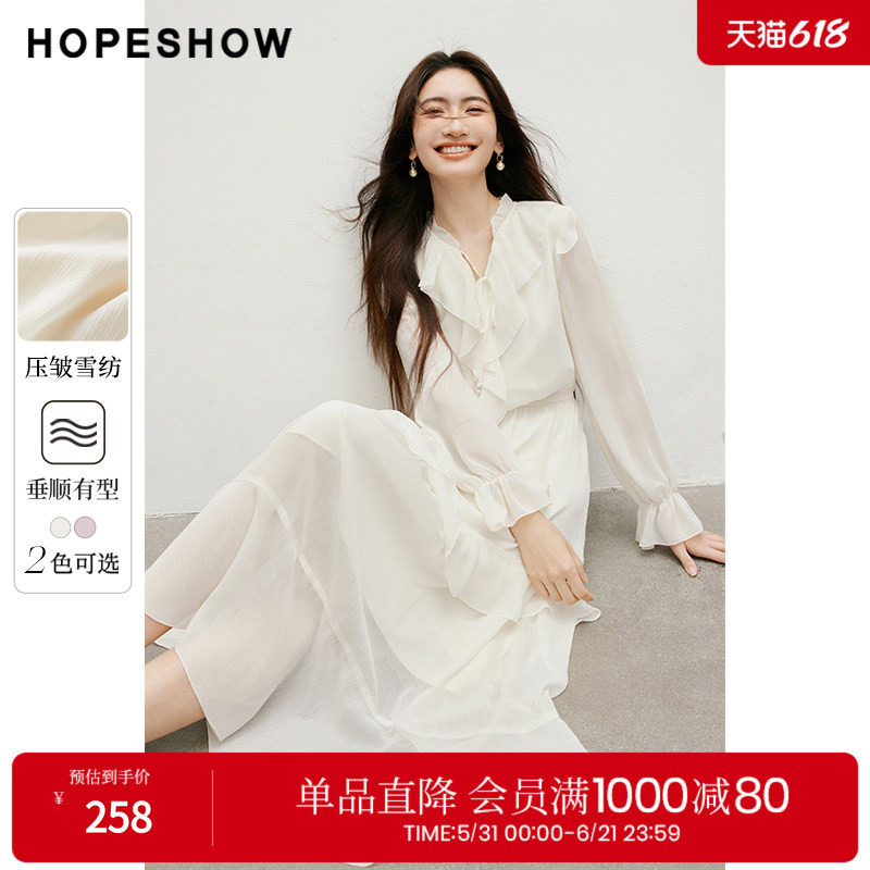 红袖2025春季新款女装 波西米亚风收腰木耳边领雪纺连衣裙