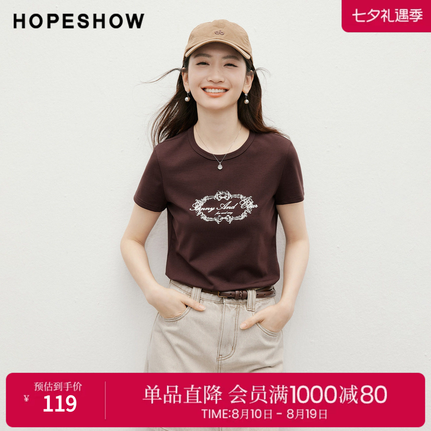 红袖2026夏季新款女装 欧式巴洛克印花正肩短袖圆领套头T恤