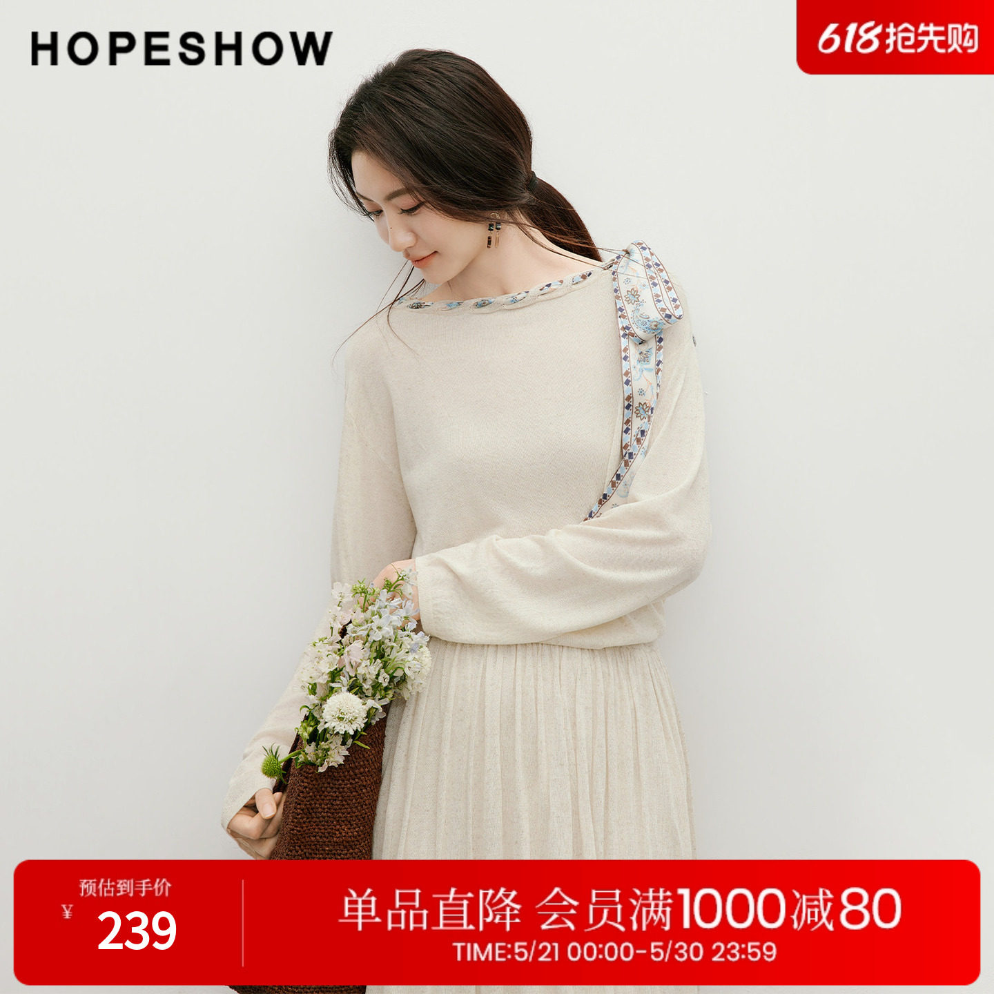红袖2026夏季新款女装 佩斯利印花丝巾落肩长袖船领套头针织衫