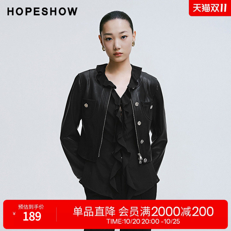 红袖2025春季新款女装 复古截短式拉链圆领PU皮短外套