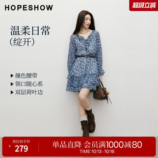 红袖2026春秋季新款女装印花雪纺系带荷叶边拼接喇叭袖中长连衣裙