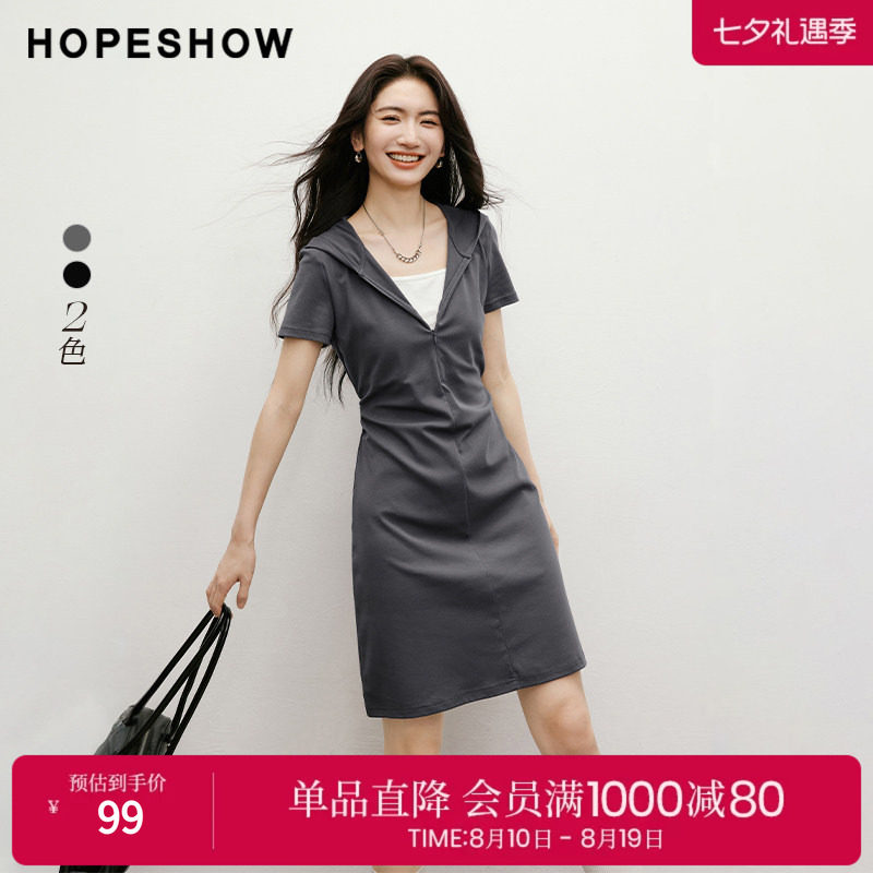 红袖灰色连帽裙夏季新款女装假两件抽皱收腰正肩撞色拼接连衣裙