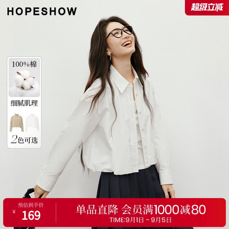 红袖2025秋季新款女装 100棉松紧花苞落肩长袖翻领短款衬衫图片