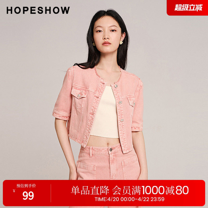 红袖秋季新款女装单排扣拉毛边圆领牛仔外套