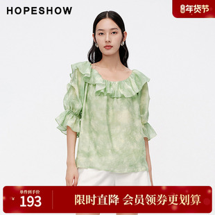 红袖夏季2024新款女装 晕染印花荷叶边一字肩套头上衣89224172007