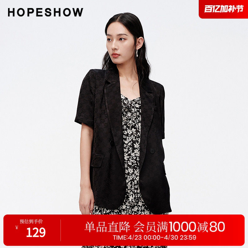 红袖夏季2024新款女装 提花H型双排扣翻领短袖西装89224142201