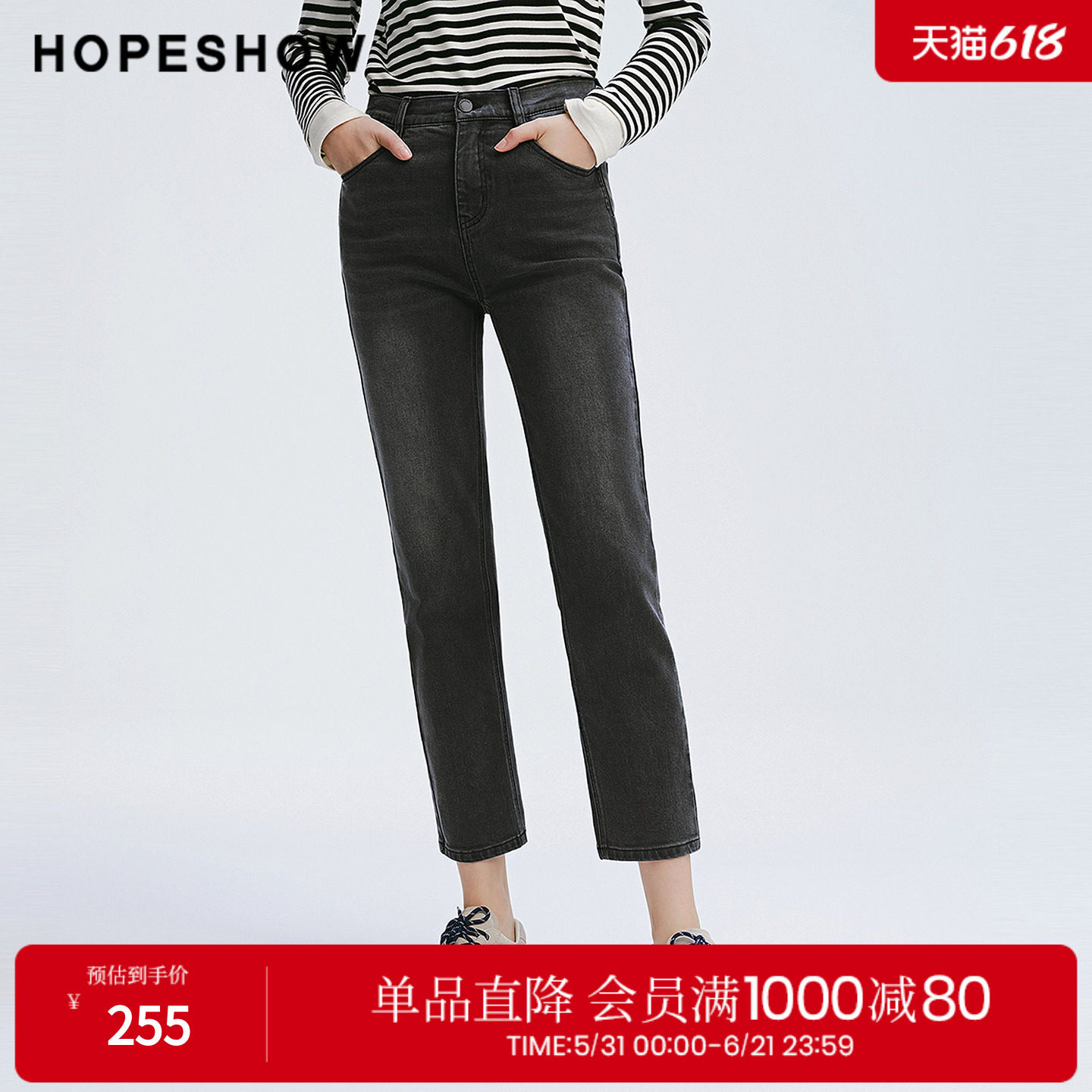 红袖2025春季新款女装 复古水洗做旧拼接九分小脚牛仔裤