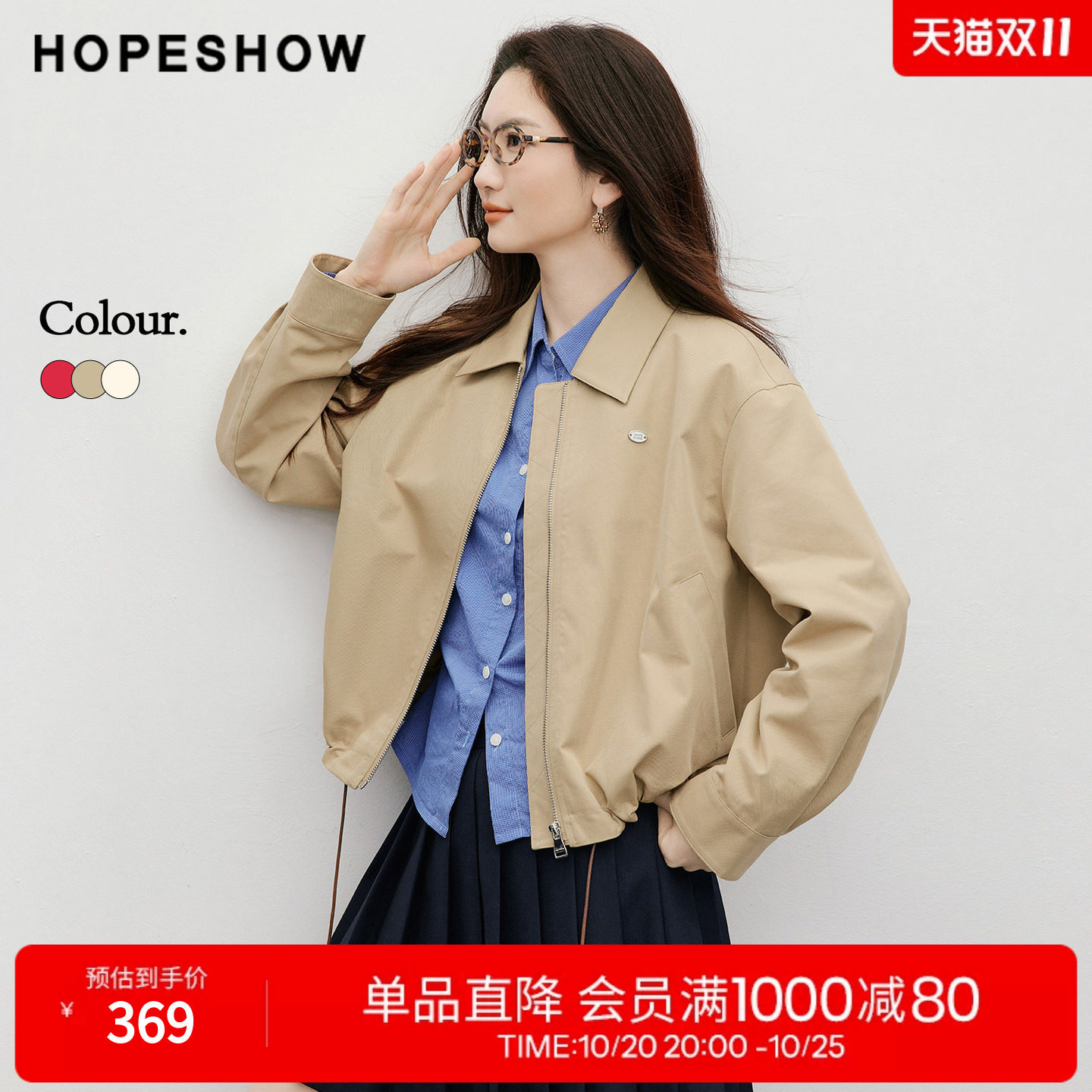 红袖巴恩风抽绳落肩短外套女