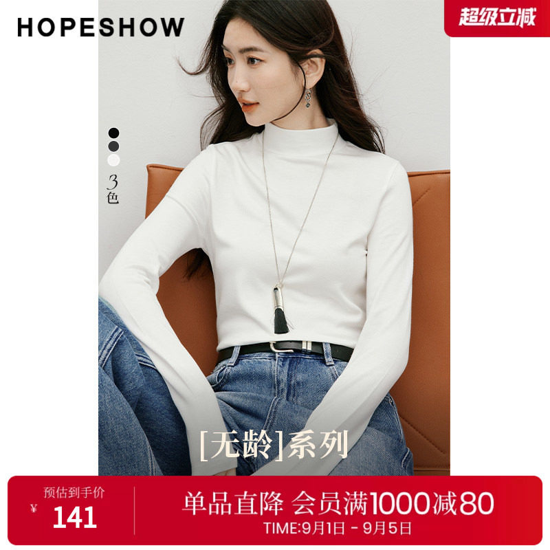 红袖2025冬季新款女装 【无龄】系列正肩长袖半高领上衣