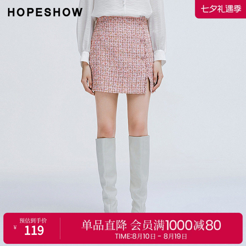红袖2025春季新款女装 香风重工珠钻侧拉前开叉收腰短裙