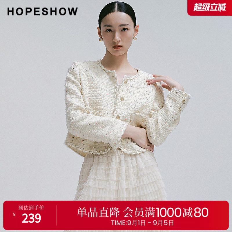 红袖2025春季新款女装 香风彩片织带边正肩单排扣圆领短外套图片