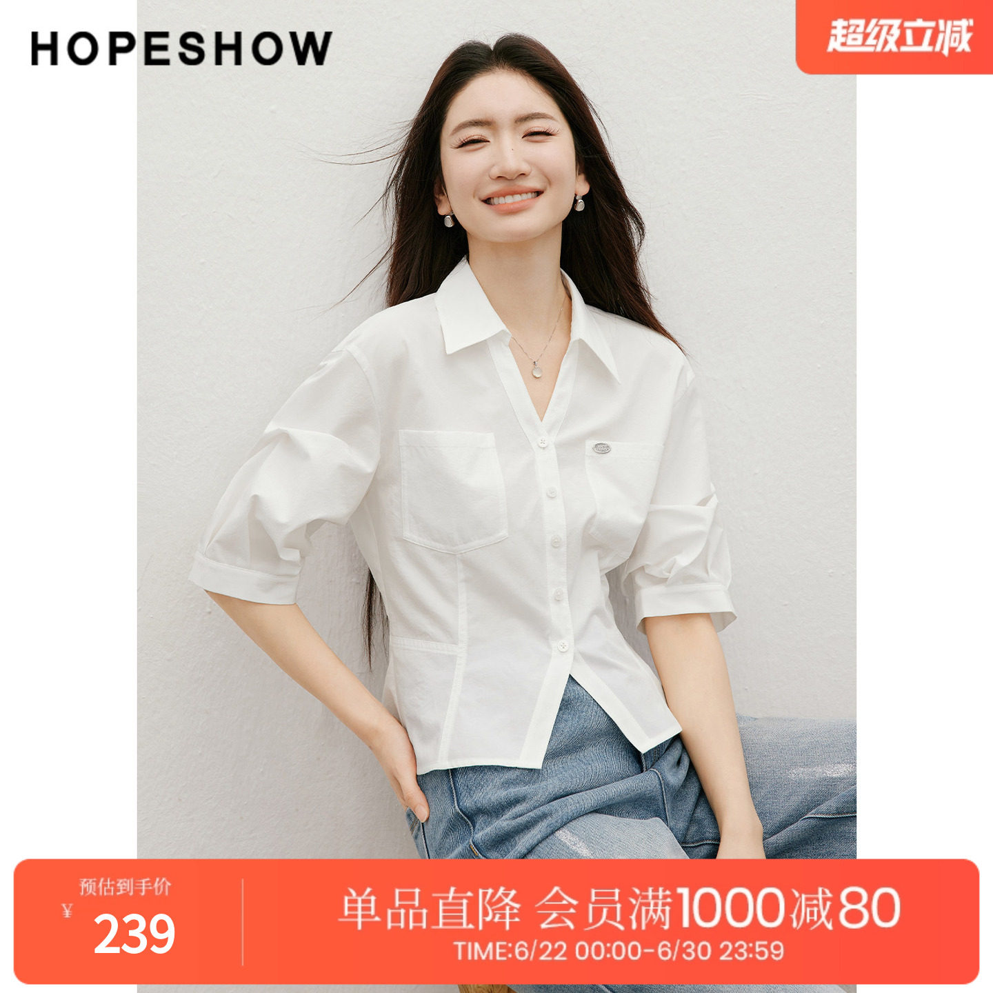 红袖2026夏季新款女装 压褶单排扣落肩花苞中袖翻领短款衬衫