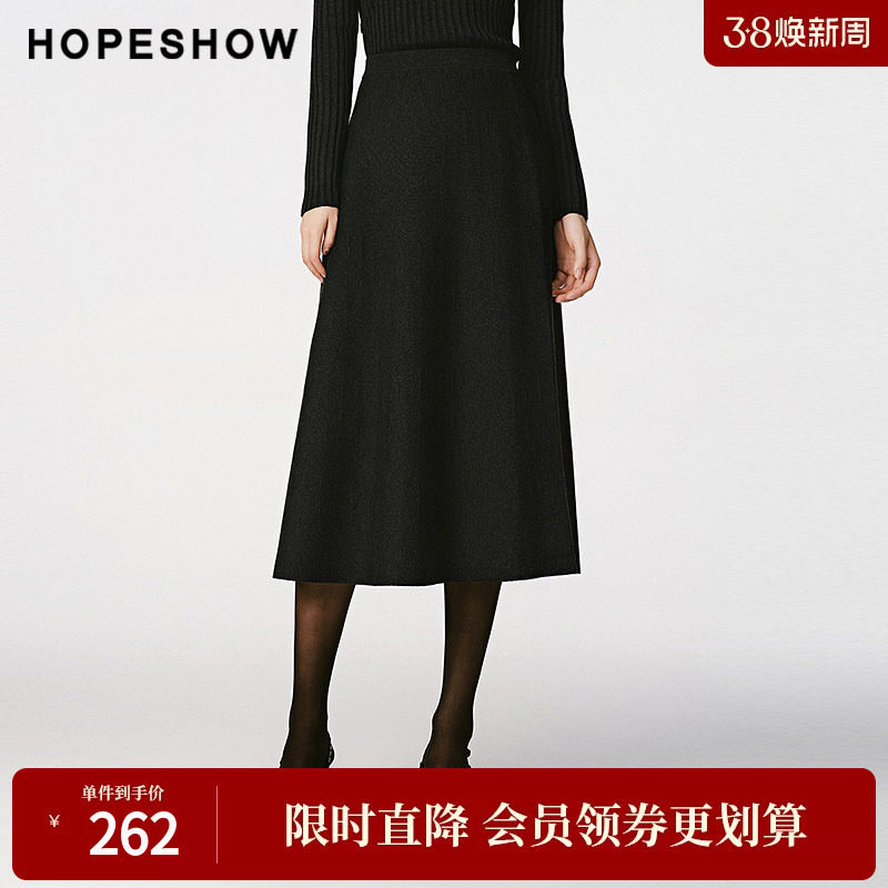 红袖冬季2024新款女装 金属装饰松紧腰A字直筒针织半身裙