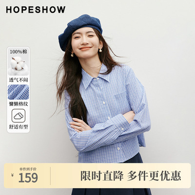 红袖2025春季新款女装格纹肌理微落肩单排扣翻领短衬衫