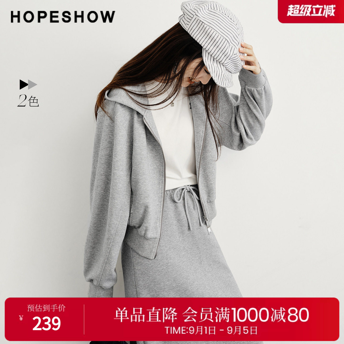 红袖2026春季新款女装 拼接落肩长袖拉链连帽短款外套图片