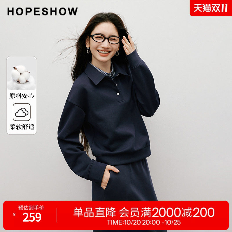 红袖学院风撞色假两件卫衣女