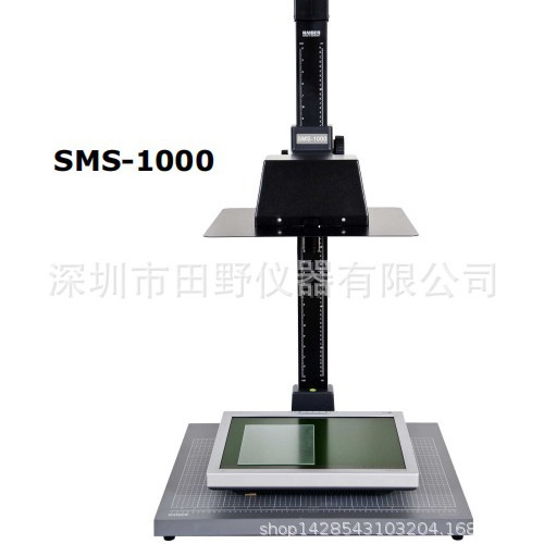 SMS-1000测量AG玻璃光学特性认同度可信度高的测量仪器