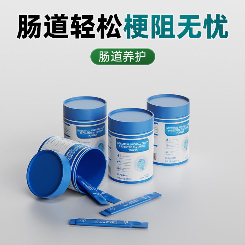 肠通无阻】专利复合益生菌谷氨酰胺通气排便无阻术后肠息肠道营养,保健食品/膳食营养补充食品,其它植物提取物,淘宝优惠券,粉丝福利购,淘宝优惠卷