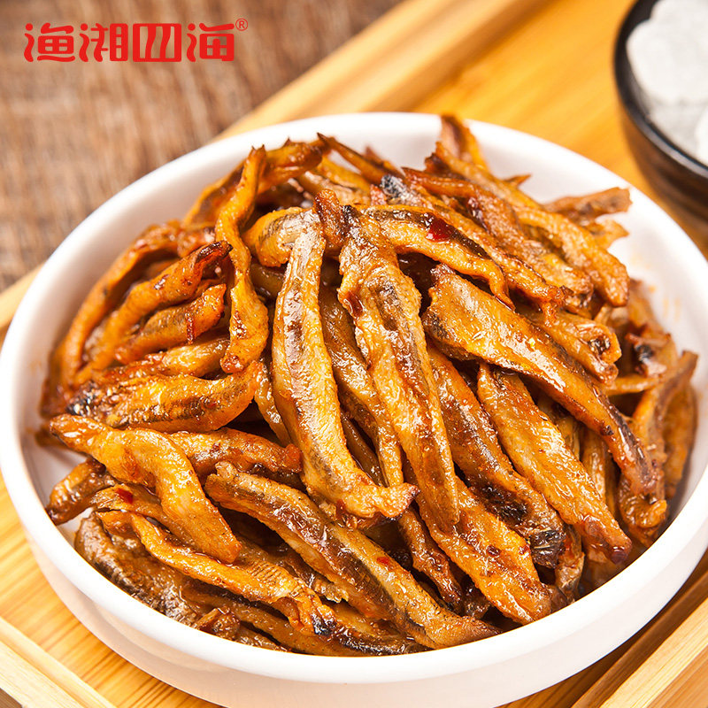 渔湘四海小鱼仔经典湘菜鱼仔王湖南特产解馋休闲追剧零食22克*20