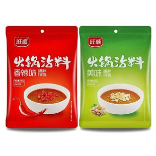 旺顺火锅蘸料180g美味香辣口味备注烤肉火锅即食蘸料