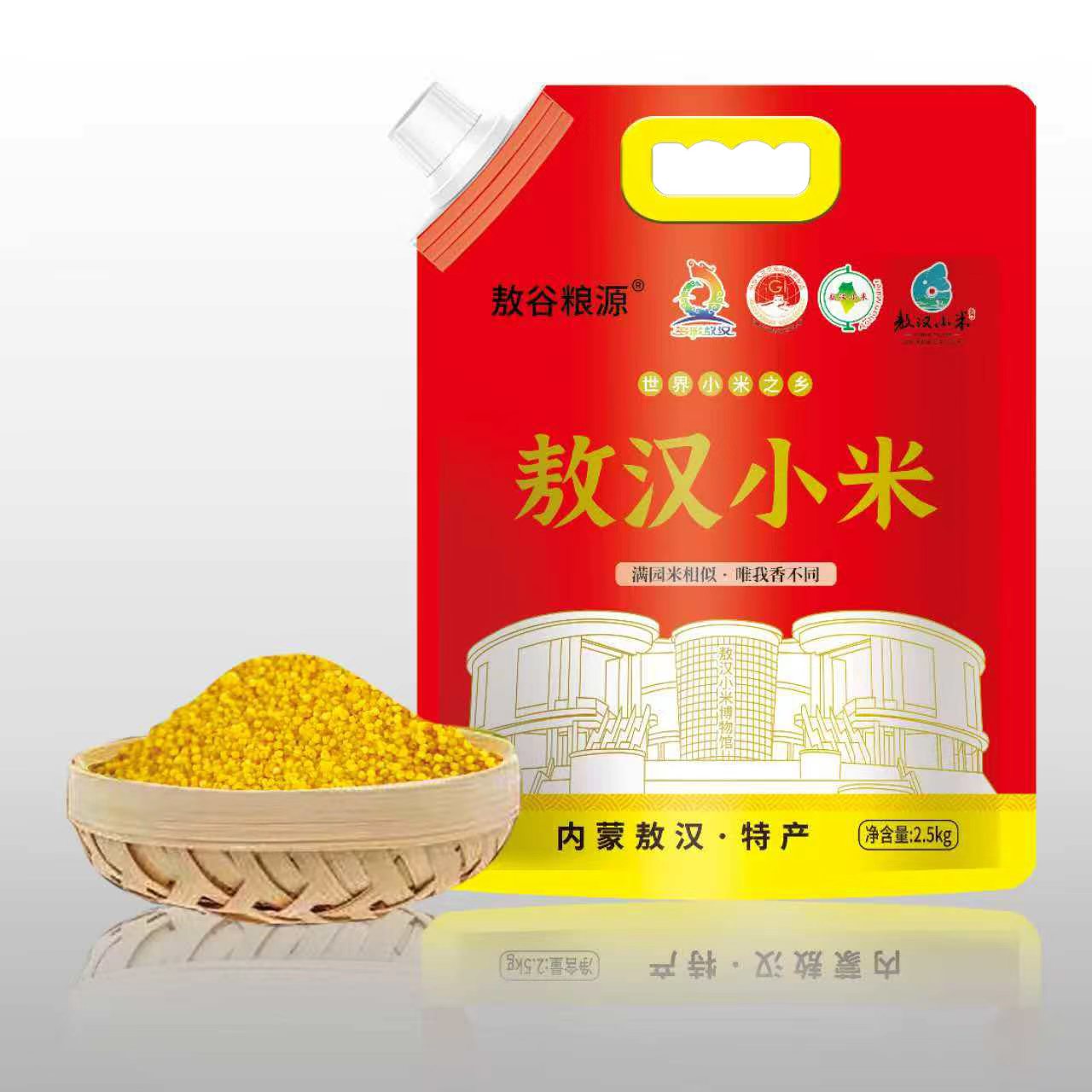 敖汉黄小米好喝有营养