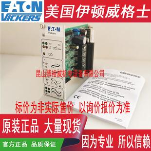 Vickers比例阀,放大板EEA-PAM-571-A-32 EEA-PAM-520-A-14其他阀