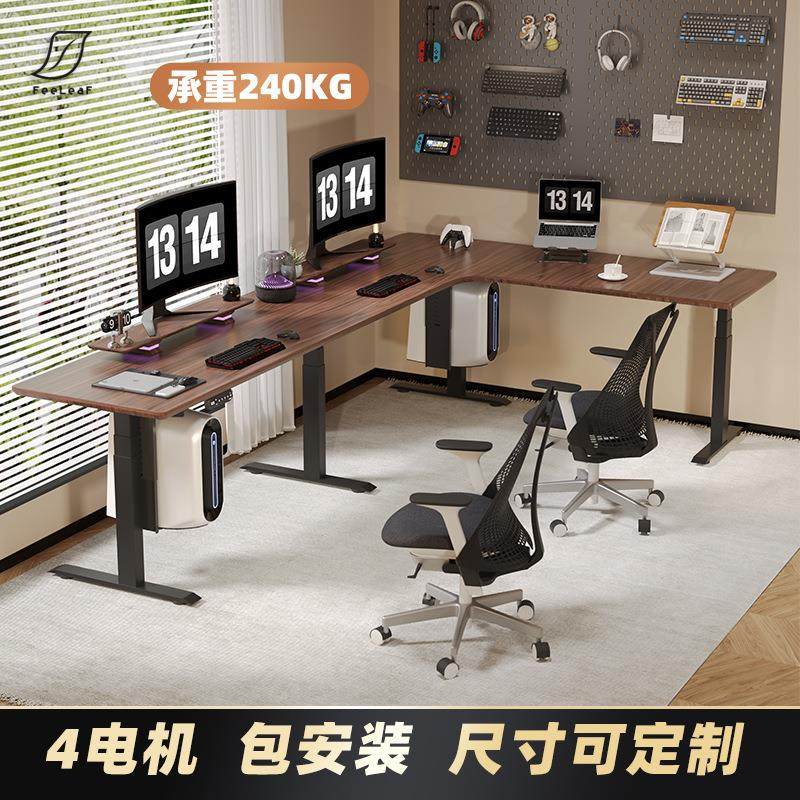 4电机超长转角书桌实木拐角L型升降桌双人电动腿电脑办公电竞房,商业/办公家具,办公升降台/升降桌,淘宝优惠券,粉丝福利购,淘宝优惠卷