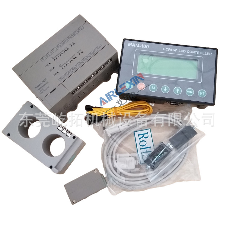 复盛螺杆压缩机电脑显示器系统 SA55/SA75压缩机维修配件