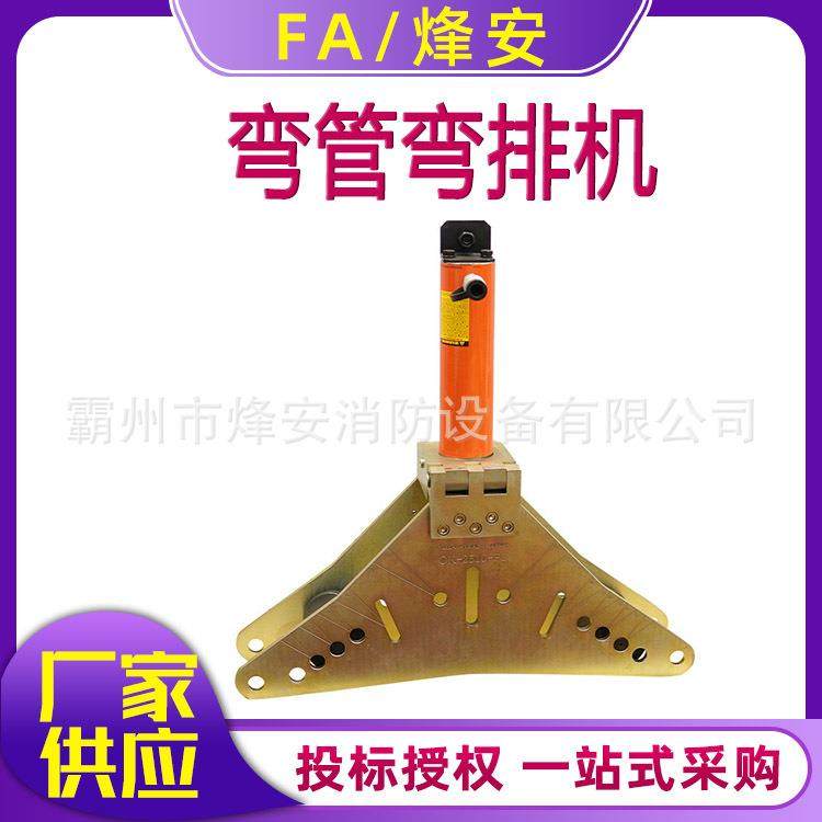 KORT弯管弯排机OK-201-PC母线折弯机液压铜铝排平立弯加工机,五金/工具,其它工具,淘宝优惠券,粉丝福利购,淘宝优惠卷