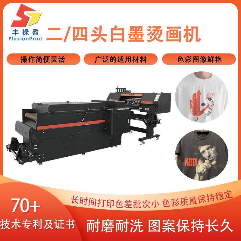 FLY爆品白墨烫画直喷机 T恤服装帽子 白墨烫画数码印花机,办公设备/耗材/相关服务,宽幅打印机,淘宝优惠券,粉丝福利购,淘宝优惠卷